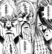 馬邏大四凶殺編！トレセン学園三面拳推参！