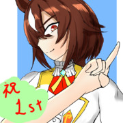 ウマ娘一周年おめでとう