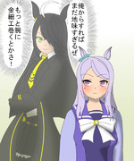 お友達「へぇ、デートかよ」