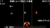 魔界村のレッドアリーマーのドットCA