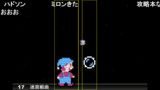 迷宮組曲の主人公のドットCA