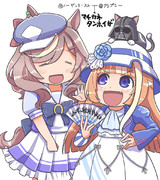 【ウマ娘】父と子【マチカネタンホイザ】