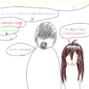 メンバーをミスったかもしれない遠征