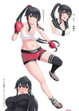 矢矧さん色々
