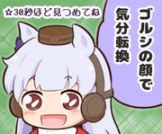 きぶんてんかん