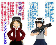 のだ☆や３８６