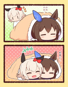 いっしょにふわふわ