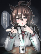 優しいタキオン飲み物をくれる②