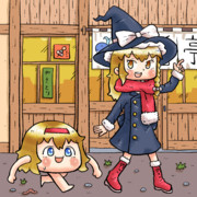 鯢呑亭に行く東方酔蝶華の霧雨魔理沙さんとゆっくりアリスさん