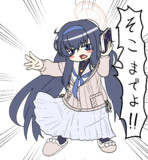 古関ウイ