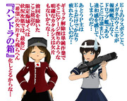 のだ☆や３８７