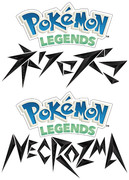 Pokémon LEGENDS ネクロズマ