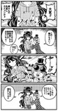 依神紫苑とカナブン
