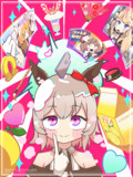 ウマスタントヘヴン