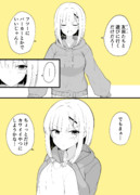 (ちょっとだけならカワイイやつでもいいかな…)