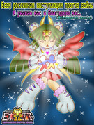 Послание к русским против войны