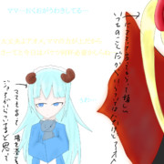 オク男をﾀﾋんだ目で見るアオメちゃんと今日は激しくするつもりのジョアニーナさん