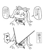 ウマ娘プリティーダービーを遊ぶアグネスデジタル