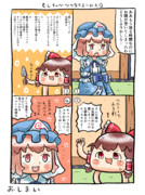 西行寺幽々子さんとゆっくりさんと蒸しキャベツの生卵和え