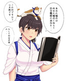頭上の彼が気になって内容が頭に入りません