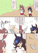 ブルボンのアレが折れる漫画1