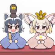 おひなさまなのだ