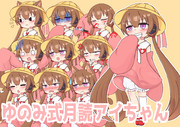 ゆのみ式　月読アイちゃん立ち絵