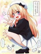 イケてるメイクだジャーヴィスちゃん