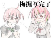 艦これ落書き漫画　「発令！「捷三号作戦警戒」」梅掘り完了