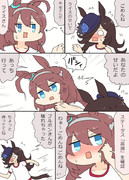 ブルボンのアレが折れる漫画2
