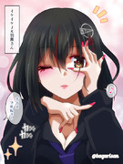 イケイケＪＫ羽黒さん