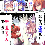 (無料10連ガチャ)なんの成果も得られませんでした！