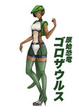 【怪獣擬人化】原始恐竜　ゴロザウルス