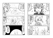 マイカー物語(その3)