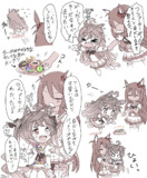 美少女である自覚が足りないターボ師匠。
