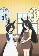 カフェとライス