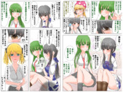 スターちゃん達が頑張る話（仮）１７