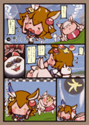 ウマリオカート