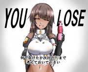 アナザー姫様ガチャ