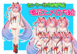 鳴花ヒメ立ち絵素材