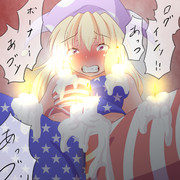 五回でたいまつガチャ一回