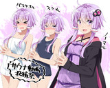 サウナゆかりさん立ち絵素材