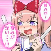 ウマ娘オタクの事件簿外伝　デジたんの事件簿