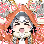 あにゃにゃにゃにゃにゃ！！！