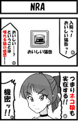 NRA