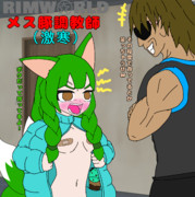 春江とタクヤの喧嘩