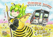 ハチ高ピーポー BUN!BUN!DAY!
