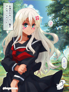 お淑やかセーラー服だグレカーレちゃん