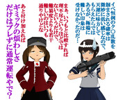 のだ☆や３９１