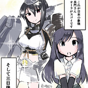 まだピュアだったころの朝潮ちゃん！